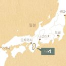 교토 아래 '장아찌 도시'… 나라시의 극상 장아찌 '나라즈케' 이미지
