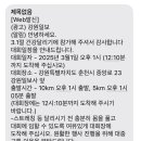 (주)강원일보 이미지