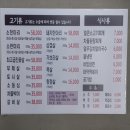 소한마리통으로 이미지