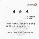 조형래한의원 이미지