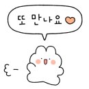 겟베럴(Get Better) 이미지