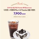 투썸플레이스청주 이미지