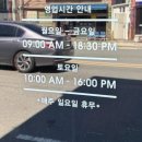 솔리토(SOLITO)