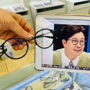 마트맨 | 가격 부담 없이 맞춘 편안한 안경 롯데마트부산점 렌즈맨안경
