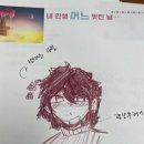 인천용유초등학교 이미지