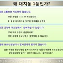 예담 아카데미 | 검정고시 대학 예담아카데미 준비하세요