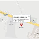 삼척서비스 기아오토큐 이미지