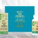 강남플러스약국 이미지