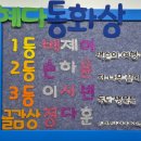 혜다아이국어독서논술학원