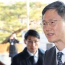 헌재소장 권한대행 &#34;주심 무작위 배당‥재판 속도·방향에 영향 못 미쳐&#34; 이미지