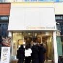 이지브레드 이미지