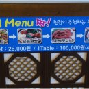 보쌈애 이미지