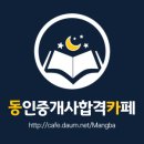 (신고자 유의) 회원관리 및 차단 기준 정식공지(이상하면 메일고) 이미지