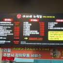 이서방곱창 | 배곧 한라비발디 맛집 야장 가능한 소곱창 전문점 이서방곱창 솔직후기
