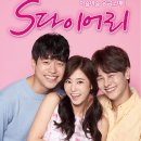 (S다이어리)(평일) 이미지