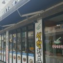 착한멸치국수 이미지