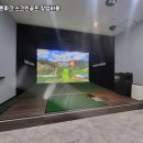 혁신스크린골프존파크 이미지