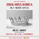 디아이엠