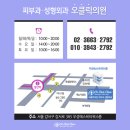 유셀의원 티스토리