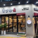 육감만족수원만석공원점 이미지
