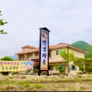 만남가든 이미지