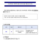 안양고등학교 이미지