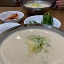 남경식당 | 대구 남경식당 콩국수 맛집 후기 주말 주차 영업시간