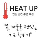 남성용 기모 스판 청바지 이미지