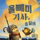 종달스토리 이미지