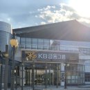 KB국민은행 일산연수원 농구장