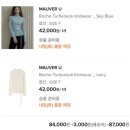 (주)더블유쇼핑 | W컨셉 세일 더블유위크 터틀넥 위시리스트 및 구입 아이템