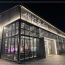 삼미농장 이미지