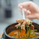 보문영양탕,흑염소 | [건대 맛집] 영순이네영양탕 | 자양동 흑염소 맛집