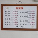 풍년삼계탕식당 이미지