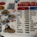 호프만치킨 이미지