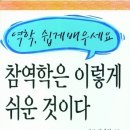 용신70 이미지