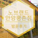 (주)이마트 평촌점 이미지