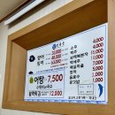 민물촌 부원점 이미지