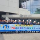 부산고용노동청부산동부지청