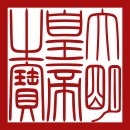 1368 | [웹북] 명나라 (1368~1644)