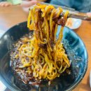 오늘야채목동 | 목동 중국집 맛집 유관장반점 오목교역직영점 방문 후기!🍜