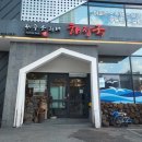 춘천어린이치과의원 이미지