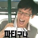 [양재] 브라이덜샤워 파티룸 대관 &#39;스튜디오 이림&#39; 후기
