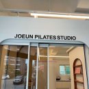 조은필라테스 이미지