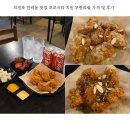 꼬꼬얌 | 의정부 민락동 맛집 꼬꼬시티 치킨 무한리필 가격 및 후기