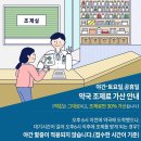 수정약국 이미지