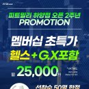 피트밀리 하양점 이미지