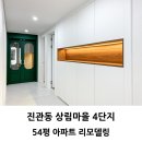 은평 뉴타운상림마을 4단지아파트 네이버블로그