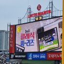 롯데 클래식시리즈 직관후기 및 피카츄 콜라보 정보