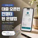 간추린 뉴스, 2026년 8월 12일 수요일 이미지